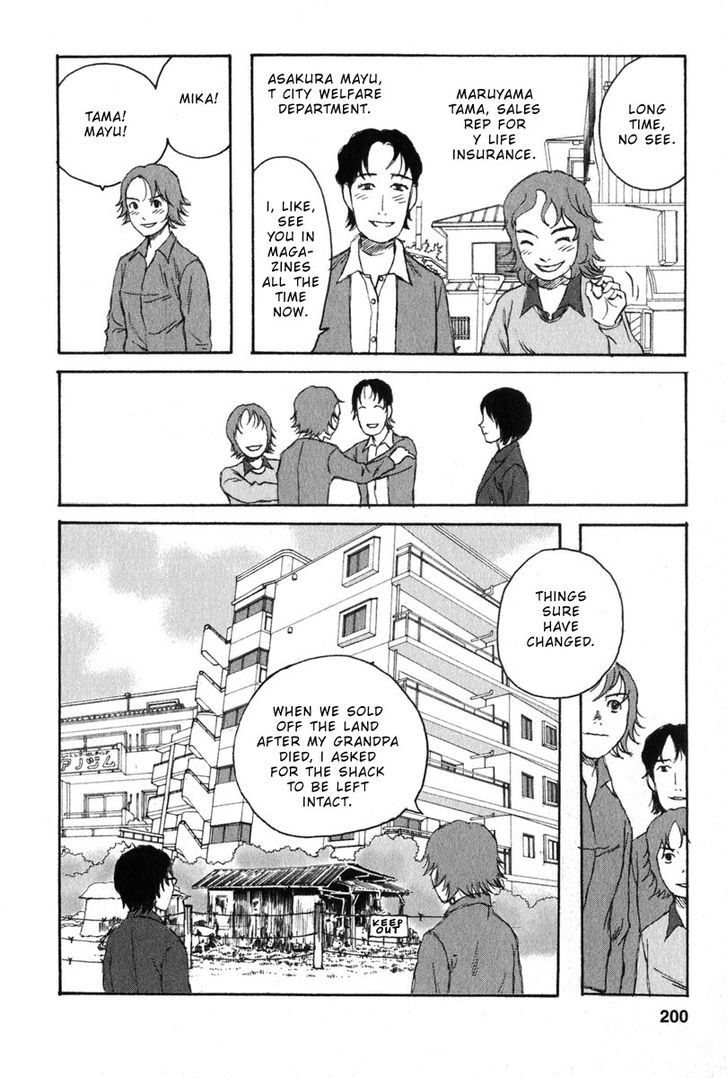 Kodomo No Kodomo Chapter 29 #12