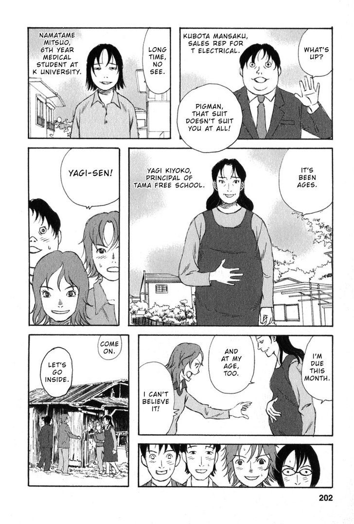 Kodomo No Kodomo Chapter 29 #14