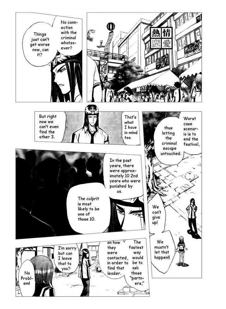 Mx0 Chapter 74 #11