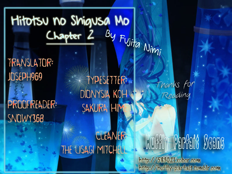 Hitotsu No Shigusa Mo Chapter 2 #1