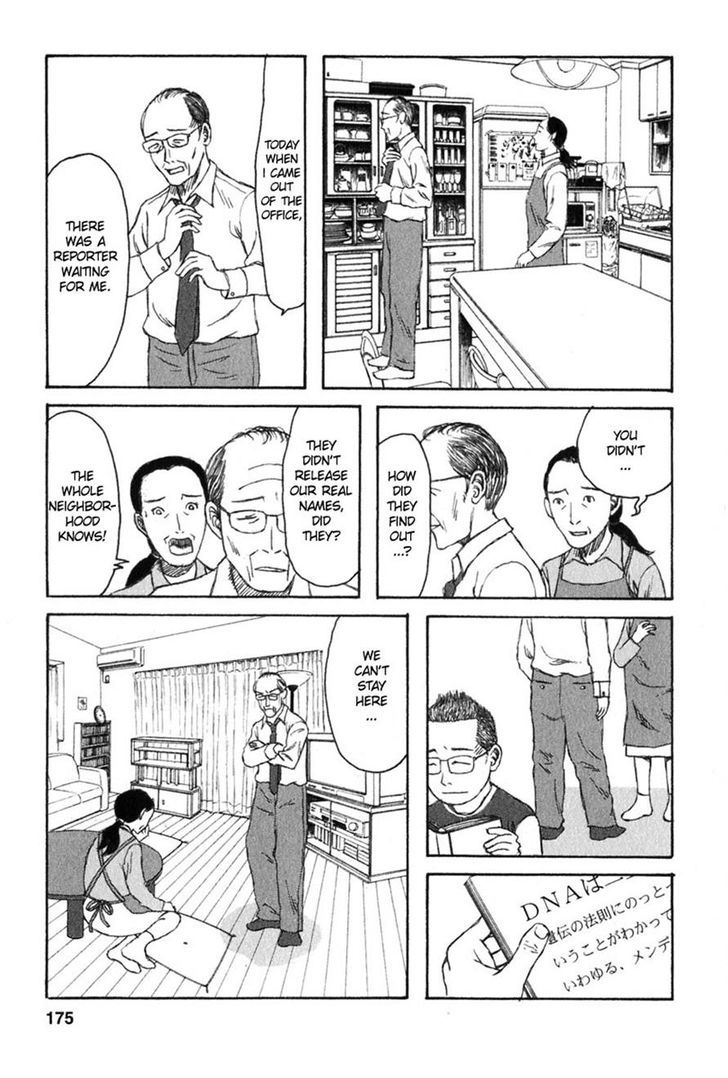 Kodomo No Kodomo Chapter 28 #7