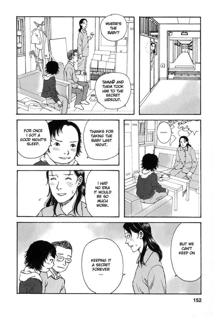 Kodomo No Kodomo Chapter 27 #4