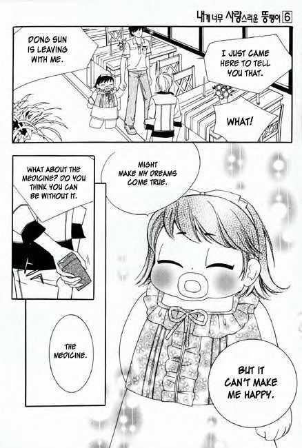 My Lovable Fatty Chapter 21 #55