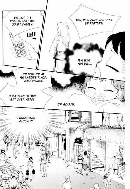My Lovable Fatty Chapter 18 #12