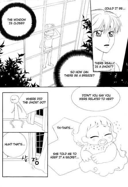 My Lovable Fatty Chapter 14 #5