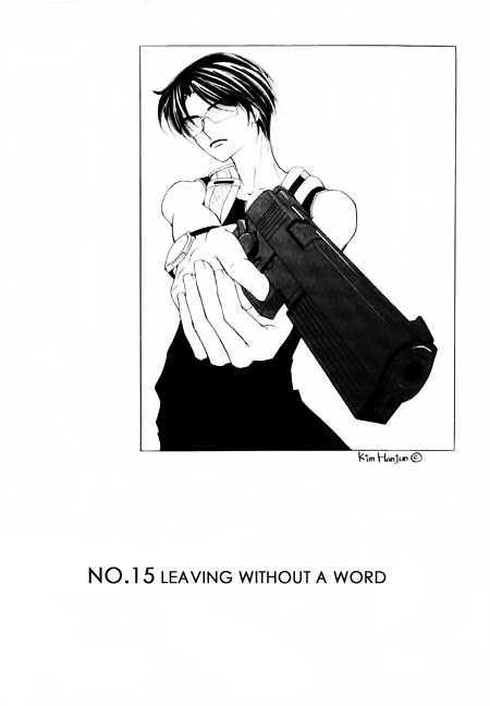 My Lovable Fatty Chapter 15 #1