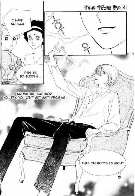 My Lovable Fatty Chapter 15 #48