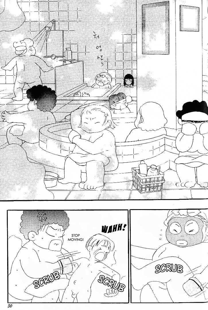 My Lovable Fatty Chapter 9 #24