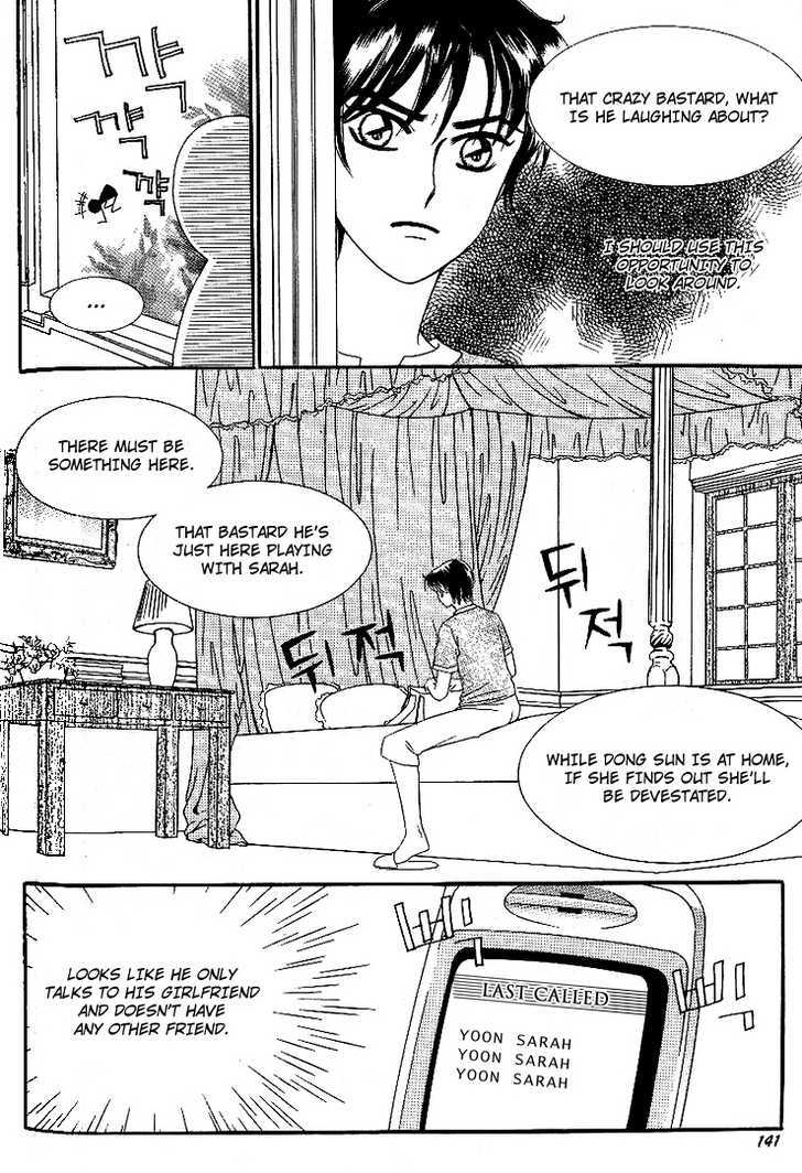 My Lovable Fatty Chapter 12 #25