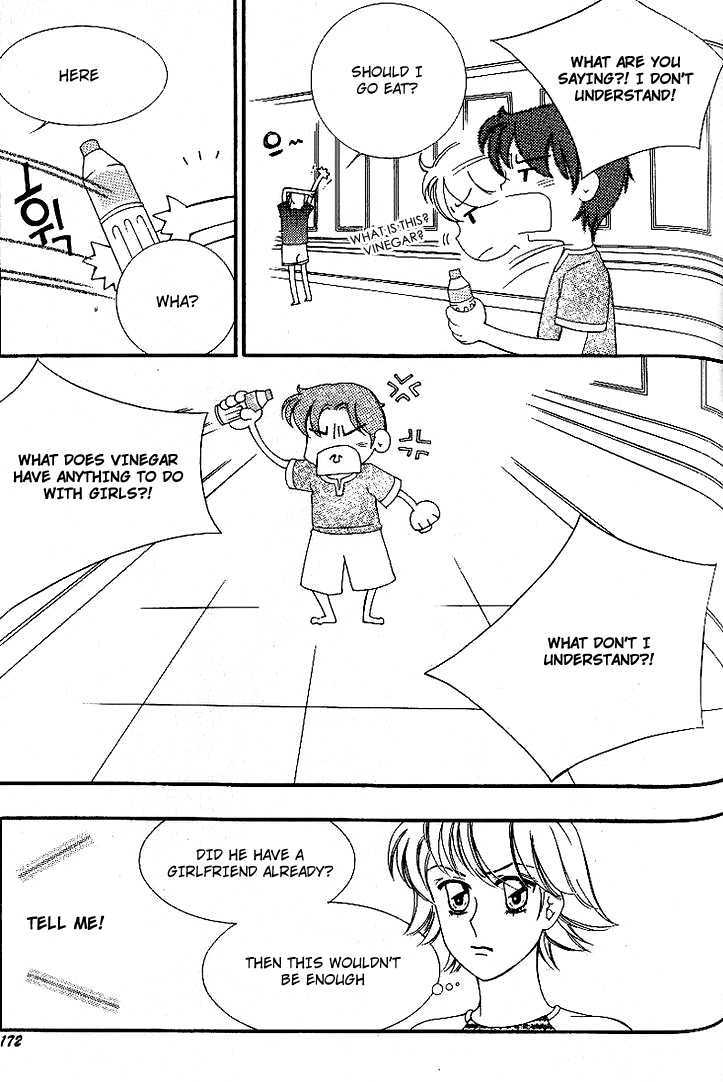 My Lovable Fatty Chapter 12 #56
