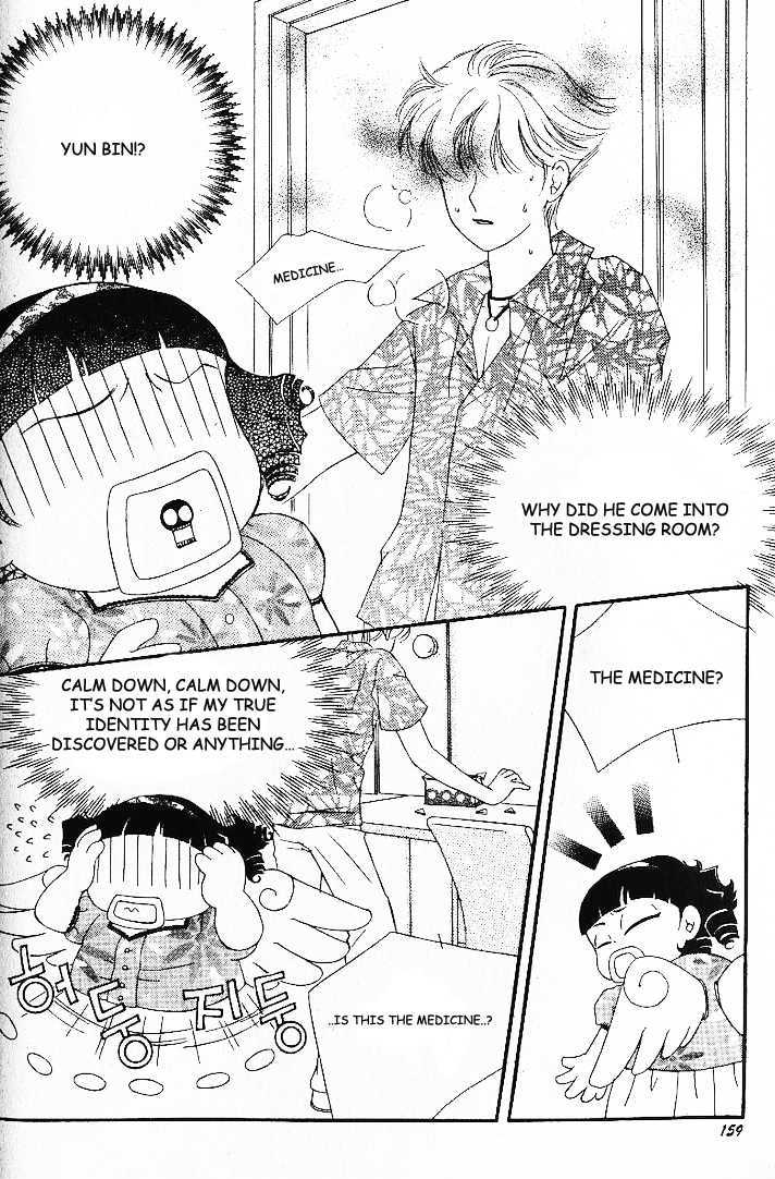 My Lovable Fatty Chapter 8 #34