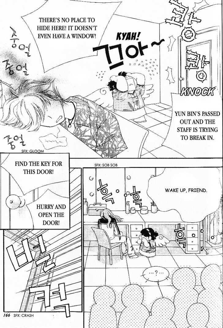 My Lovable Fatty Chapter 8 #41