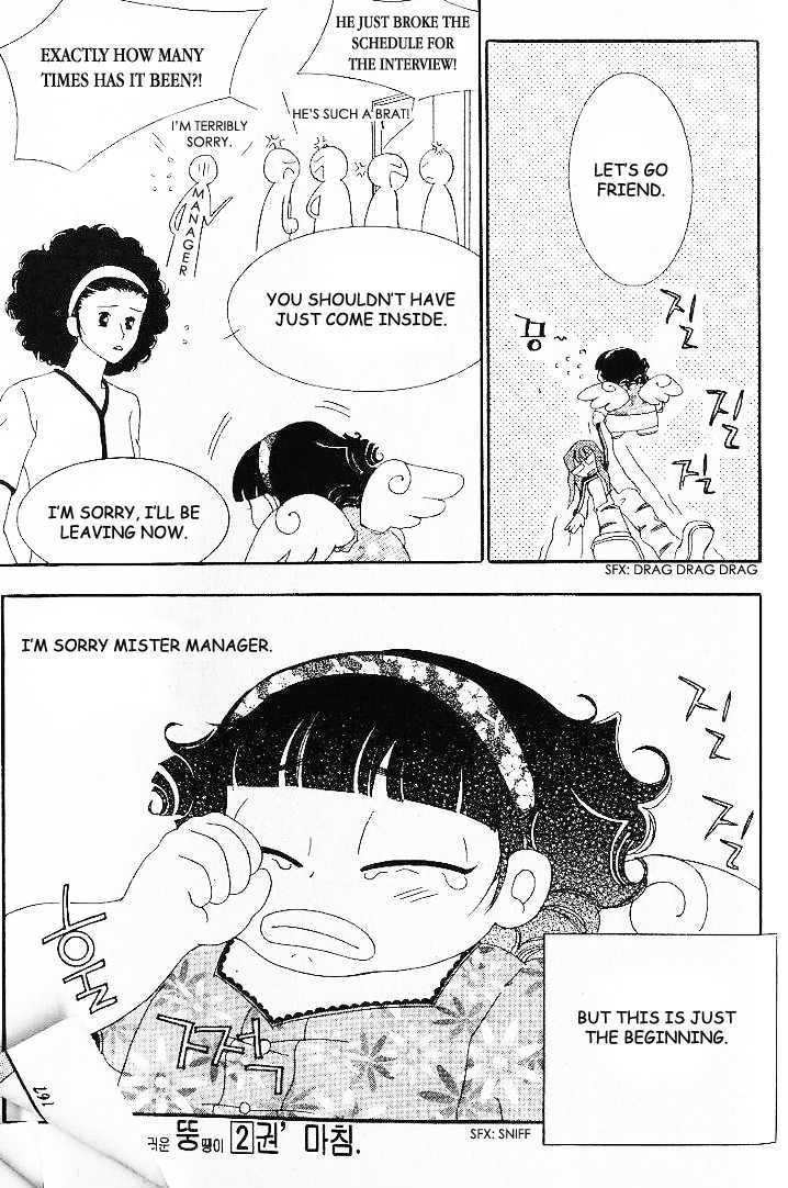 My Lovable Fatty Chapter 8 #43