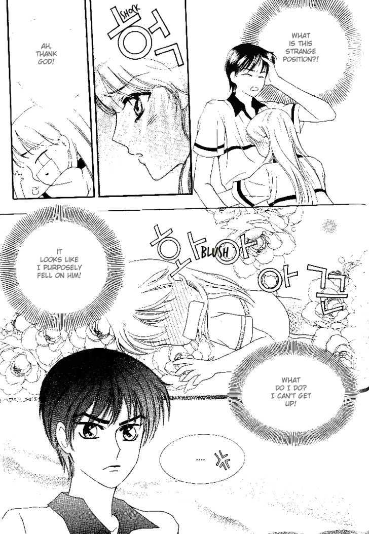 My Lovable Fatty Chapter 7 #15