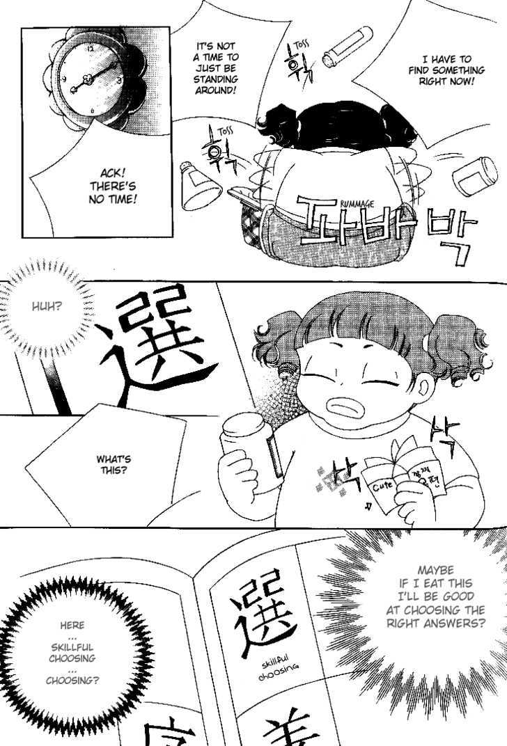 My Lovable Fatty Chapter 7 #47