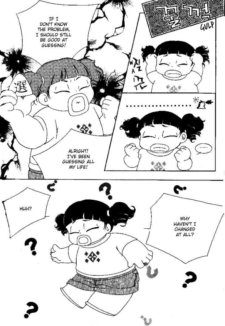 My Lovable Fatty Chapter 7 #48