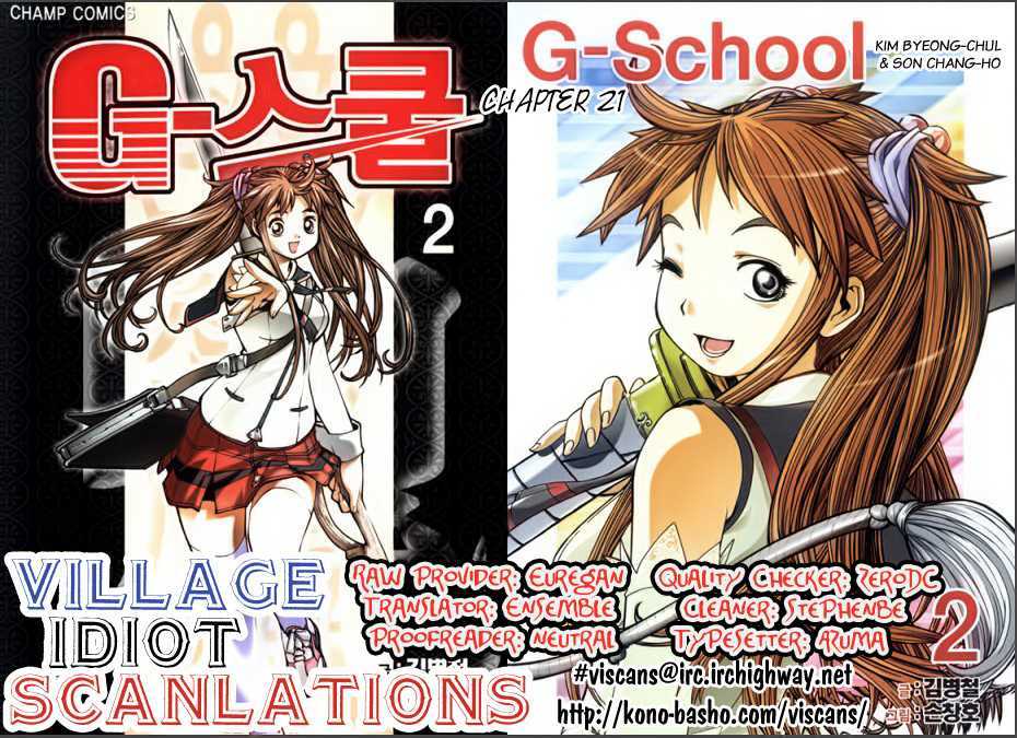 G-School Chapter 21 #1