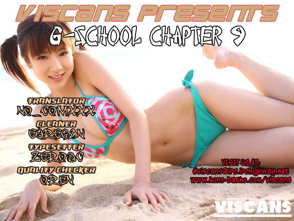 G-School Chapter 9 #17