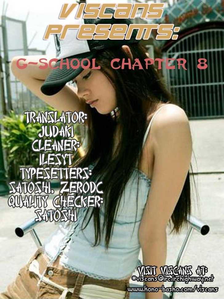 G-School Chapter 8 #17