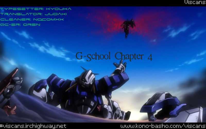 G-School Chapter 4 #17