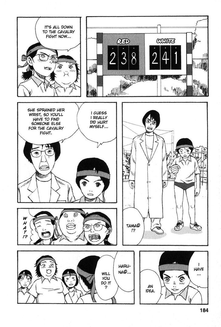 Kodomo No Kodomo Chapter 18 #16