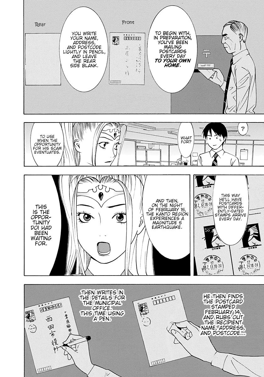 Psychic Odagiri Kyouko's Lies Chapter 11 #20