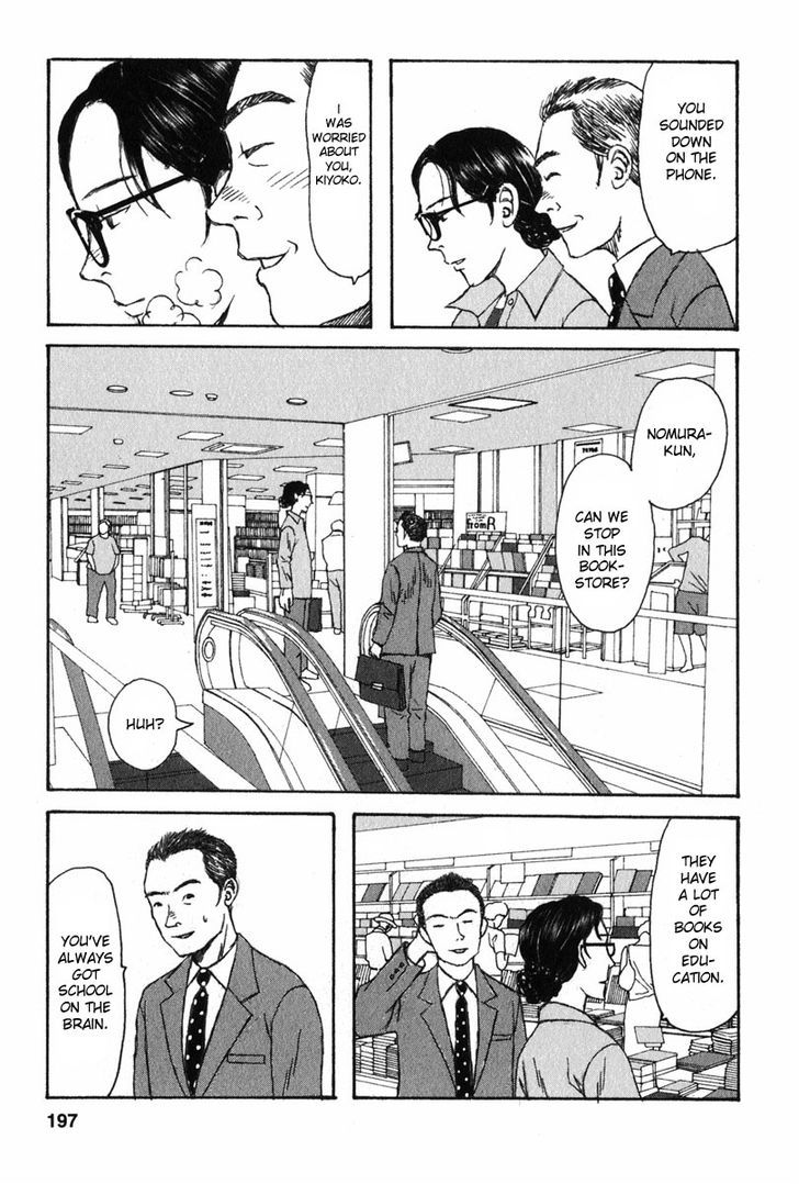 Kodomo No Kodomo Chapter 9 #13