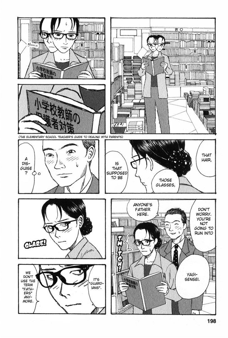 Kodomo No Kodomo Chapter 9 #14