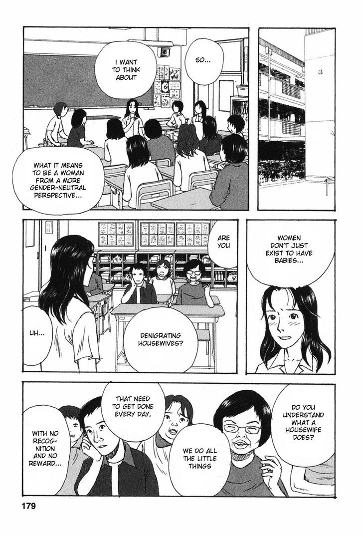 Kodomo No Kodomo Chapter 8 #17