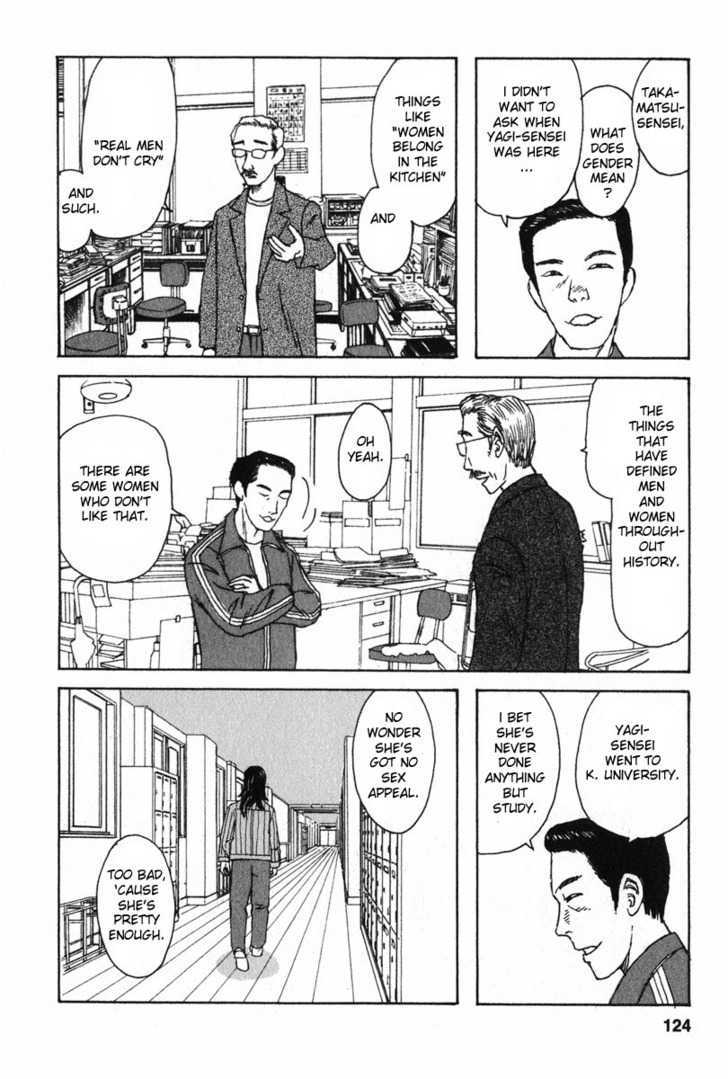 Kodomo No Kodomo Chapter 6 #6