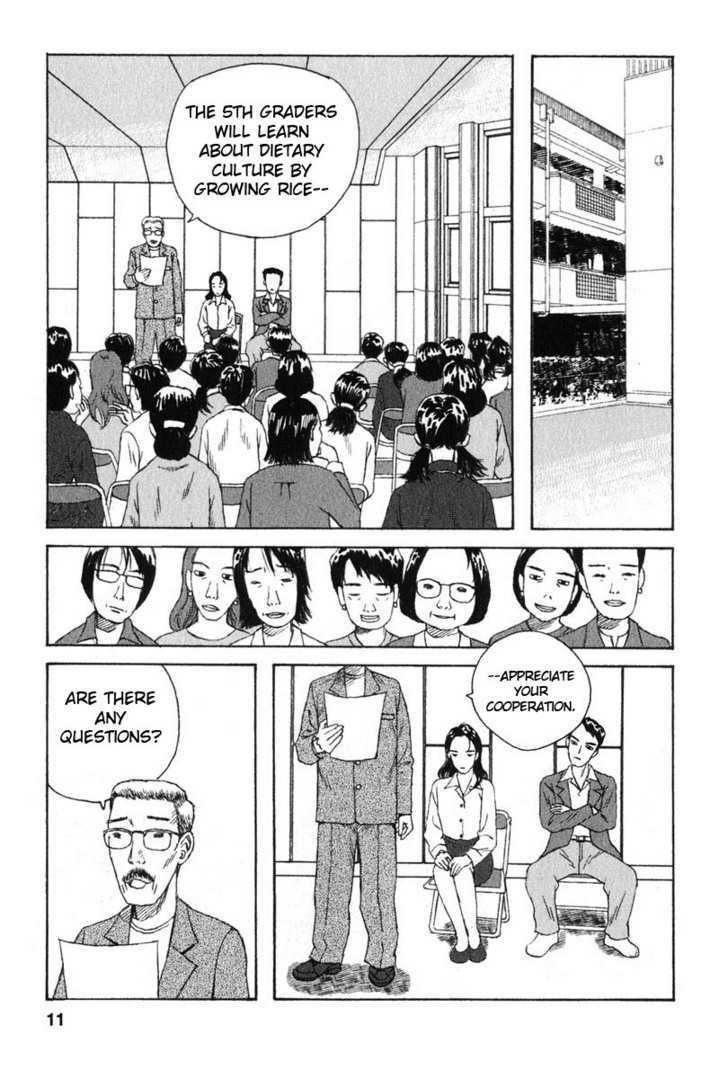 Kodomo No Kodomo Chapter 1 #6