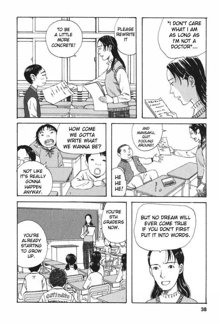 Kodomo No Kodomo Chapter 2 #8