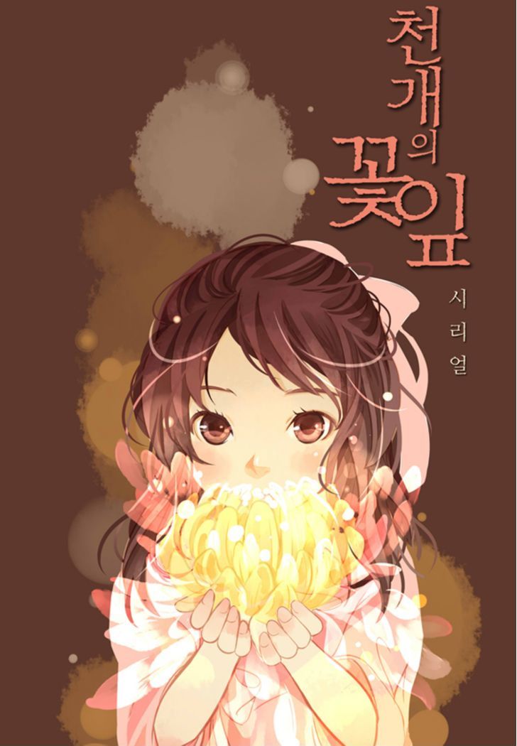 A Thousand Petals Chapter 5 #2