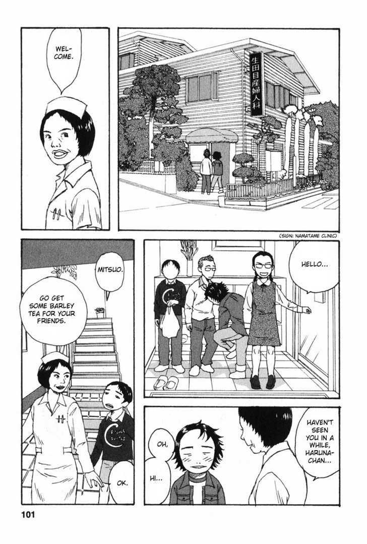 Kodomo No Kodomo Chapter 5 #5