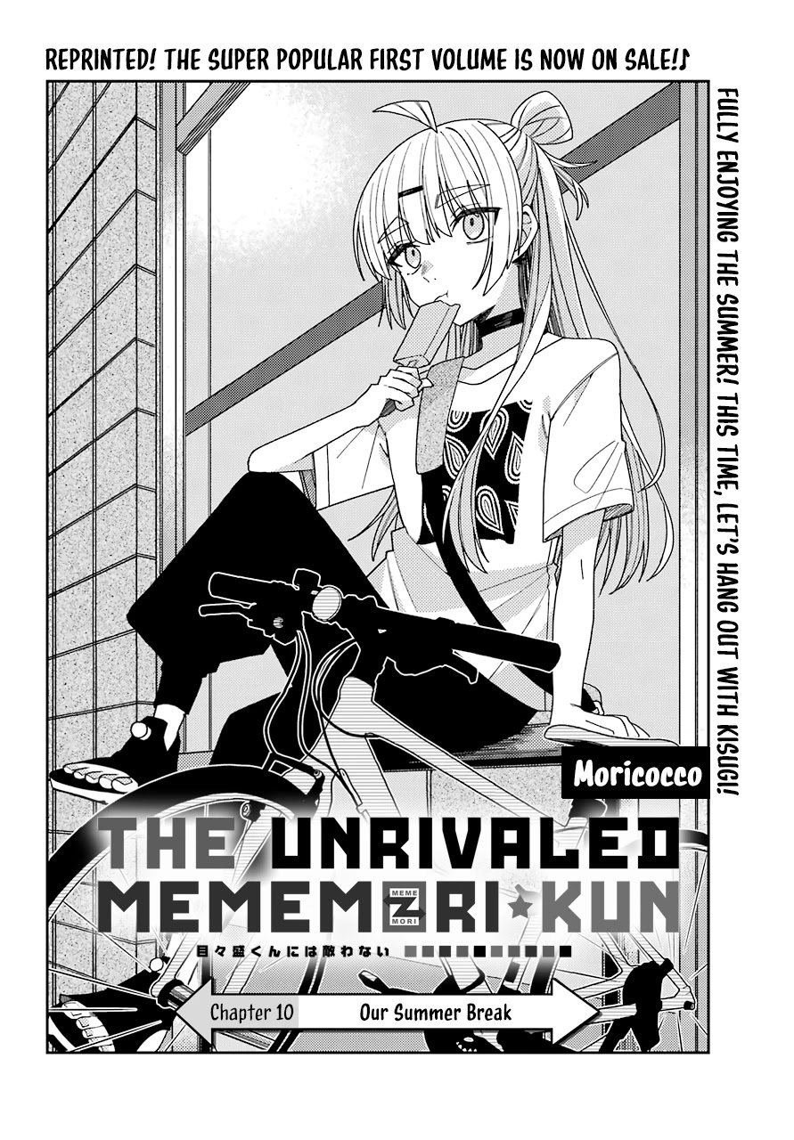 Unparalleled Mememori-Kun Chapter 10 #3