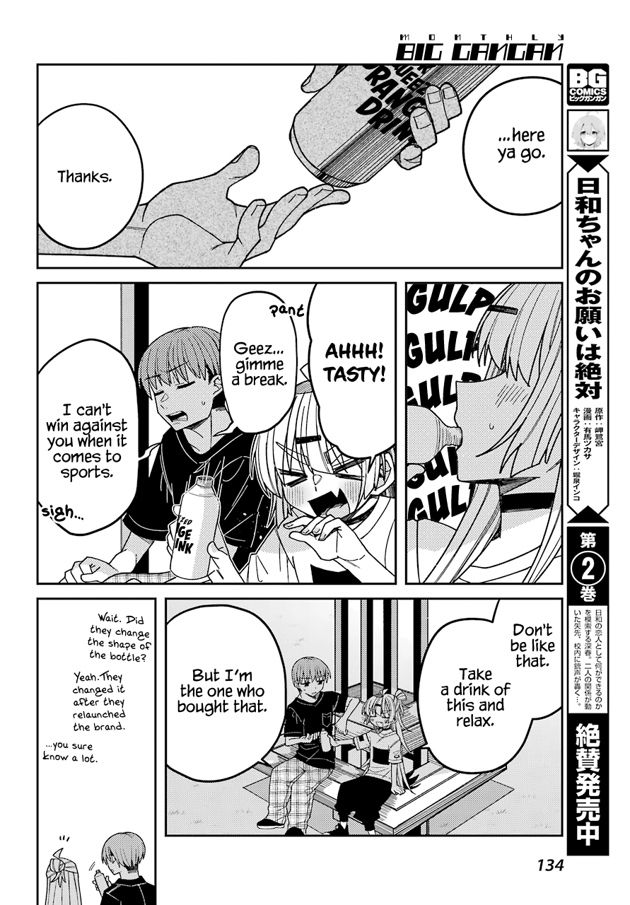 Unparalleled Mememori-Kun Chapter 10 #11