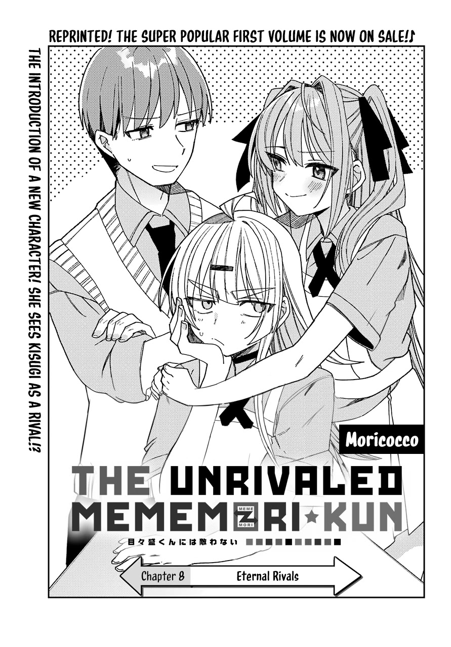 Unparalleled Mememori-Kun Chapter 8 #6