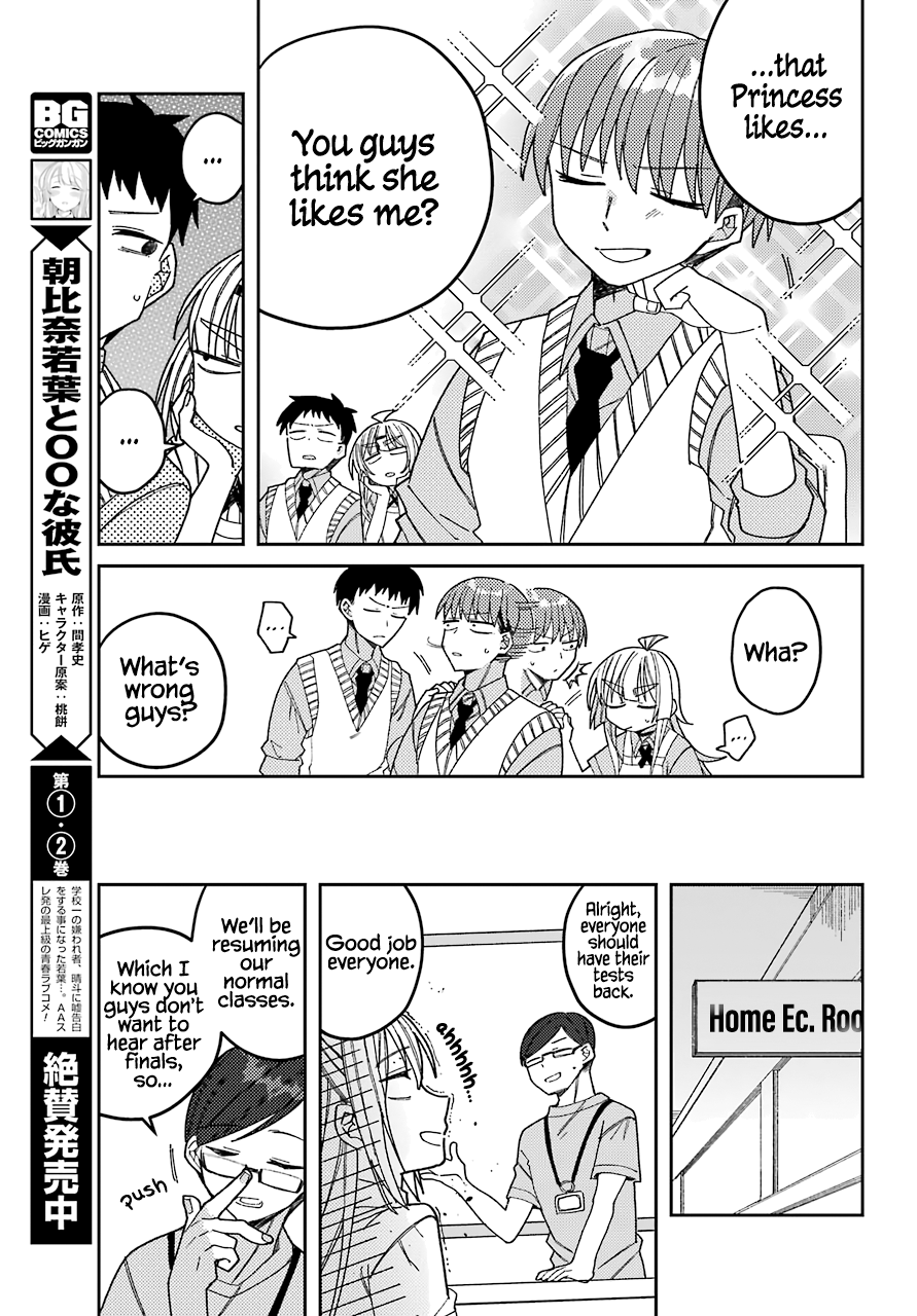 Unparalleled Mememori-Kun Chapter 8 #16