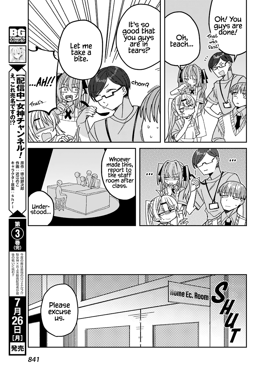 Unparalleled Mememori-Kun Chapter 8 #26