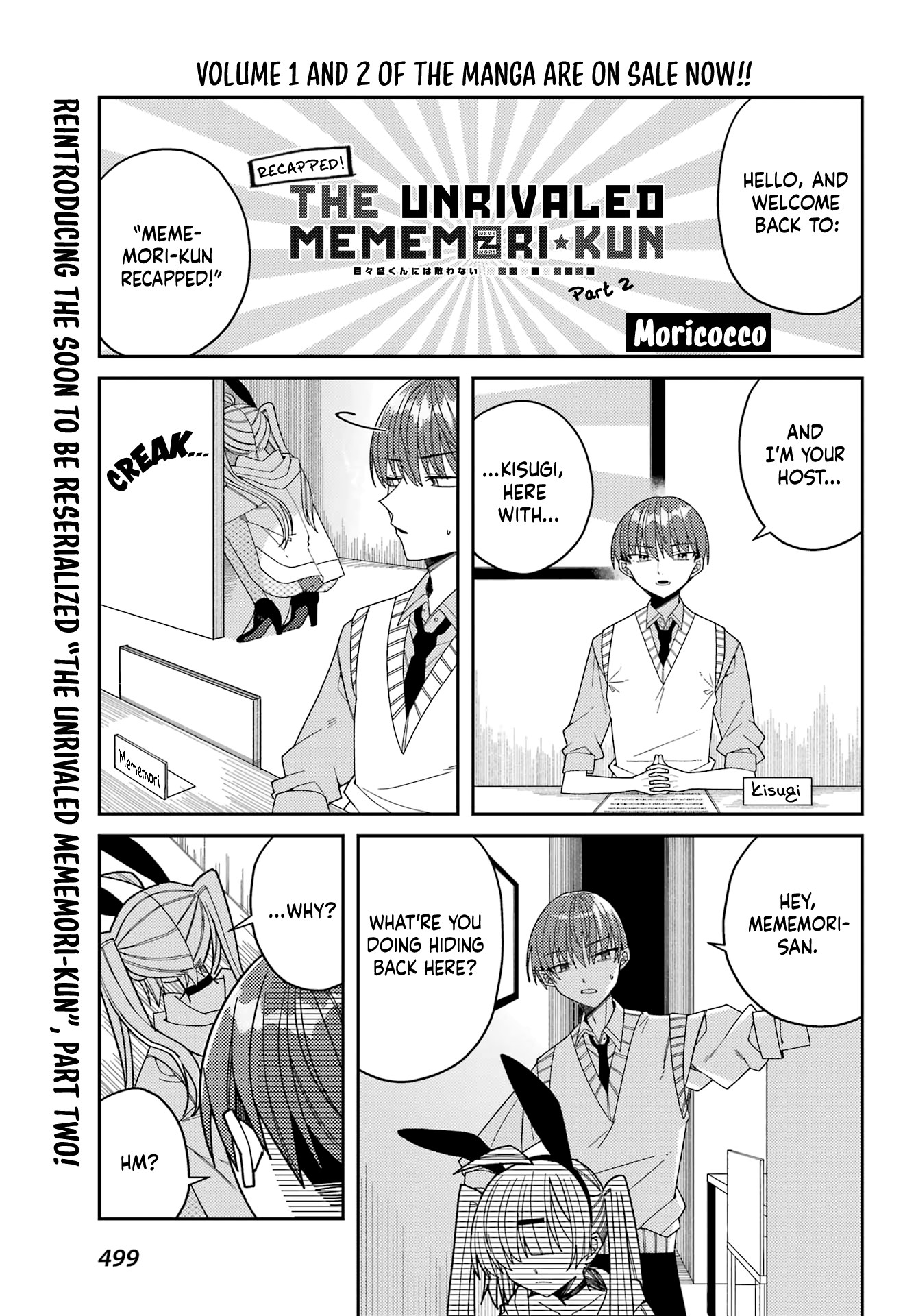 Unparalleled Mememori-Kun Chapter 13.3 #1