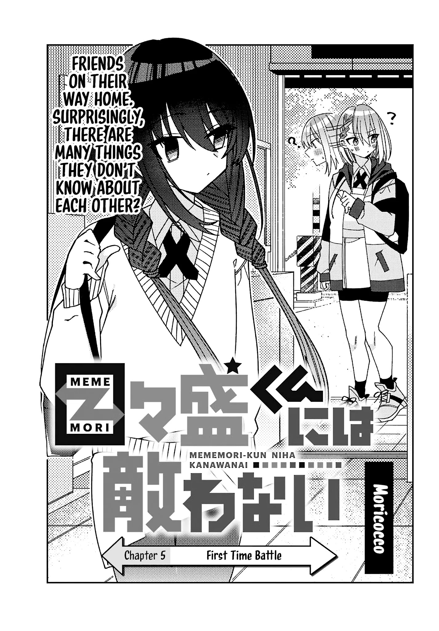 Unparalleled Mememori-Kun Chapter 5 #2