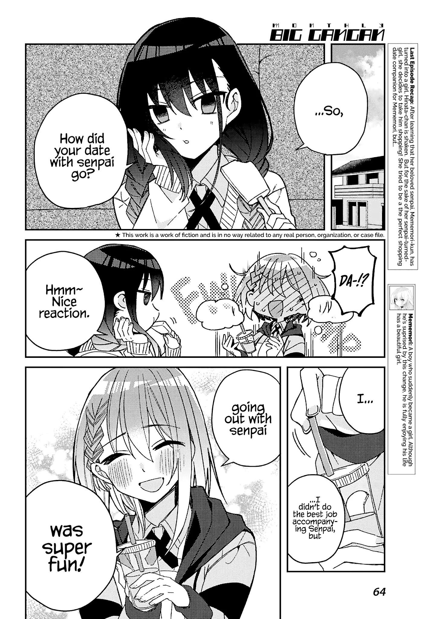 Unparalleled Mememori-Kun Chapter 5 #3