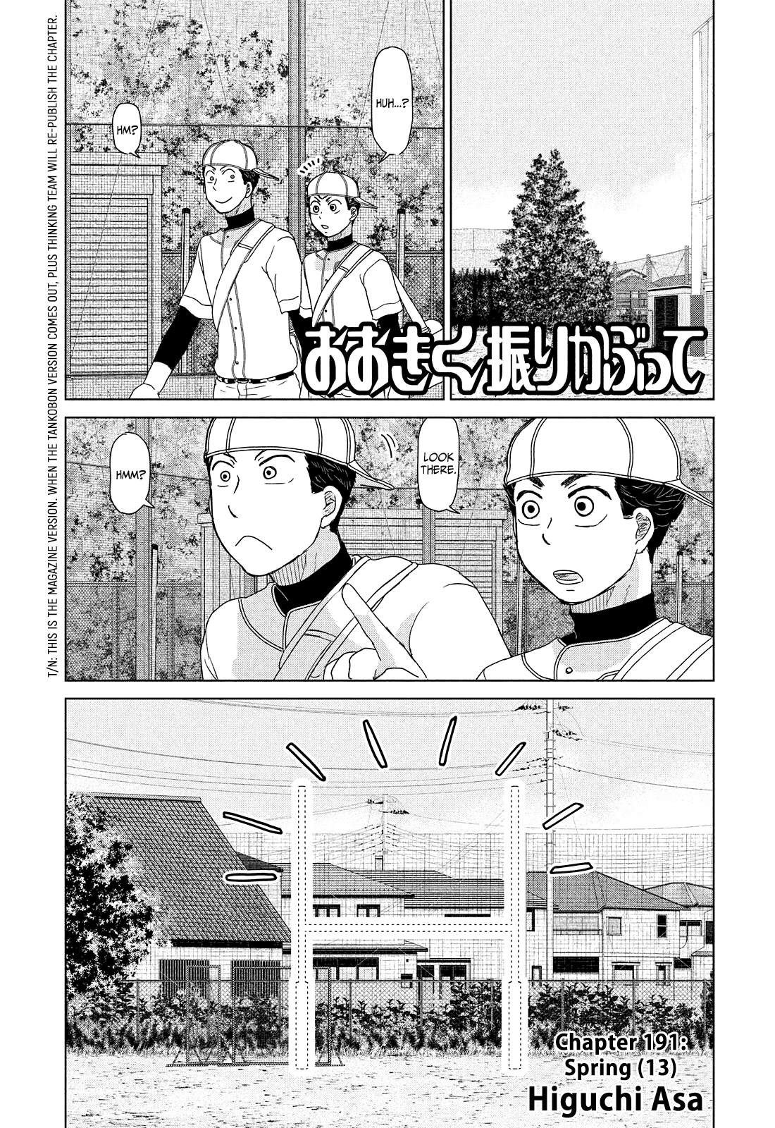 Ookiku Furikabutte Chapter 191 #1