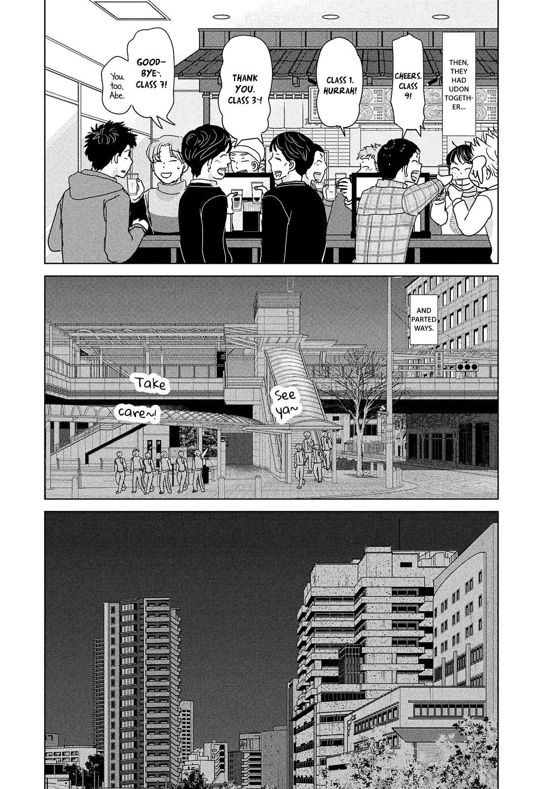 Ookiku Furikabutte Chapter 190 #3