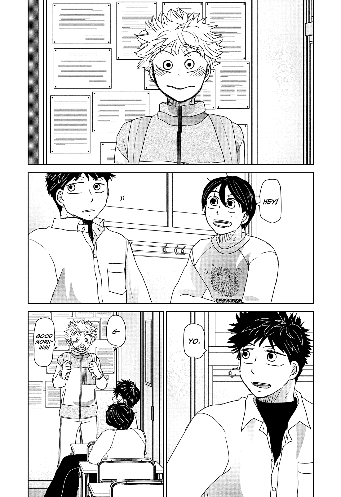 Ookiku Furikabutte Chapter 190 #7