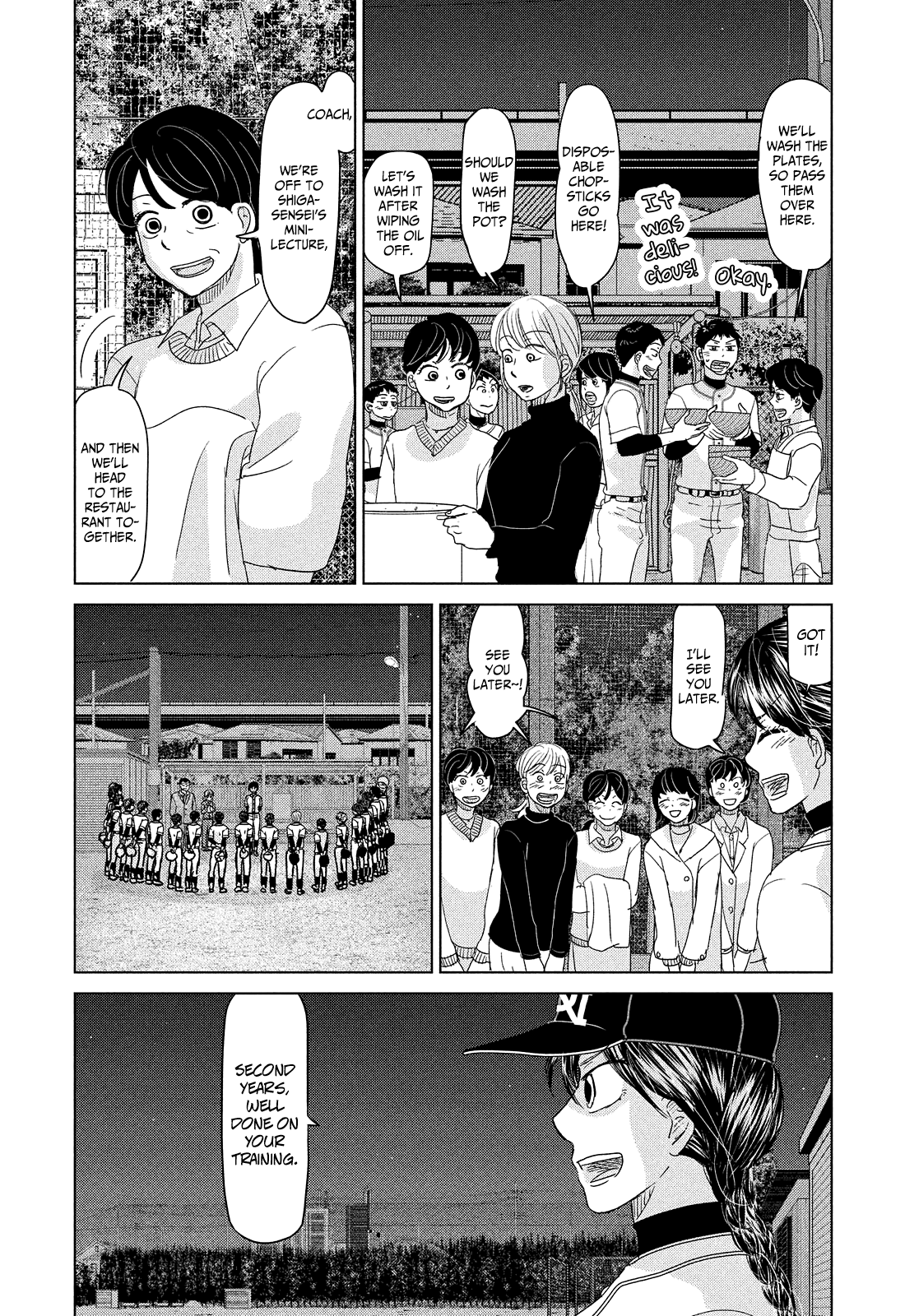 Ookiku Furikabutte Chapter 189 #7