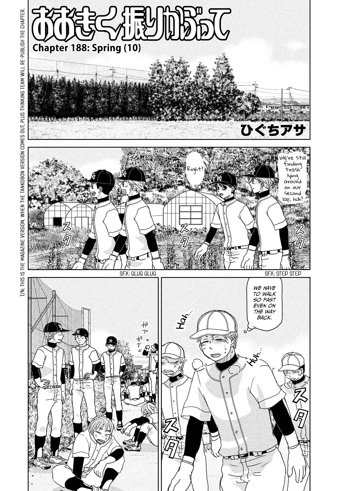 Ookiku Furikabutte Chapter 188 #1