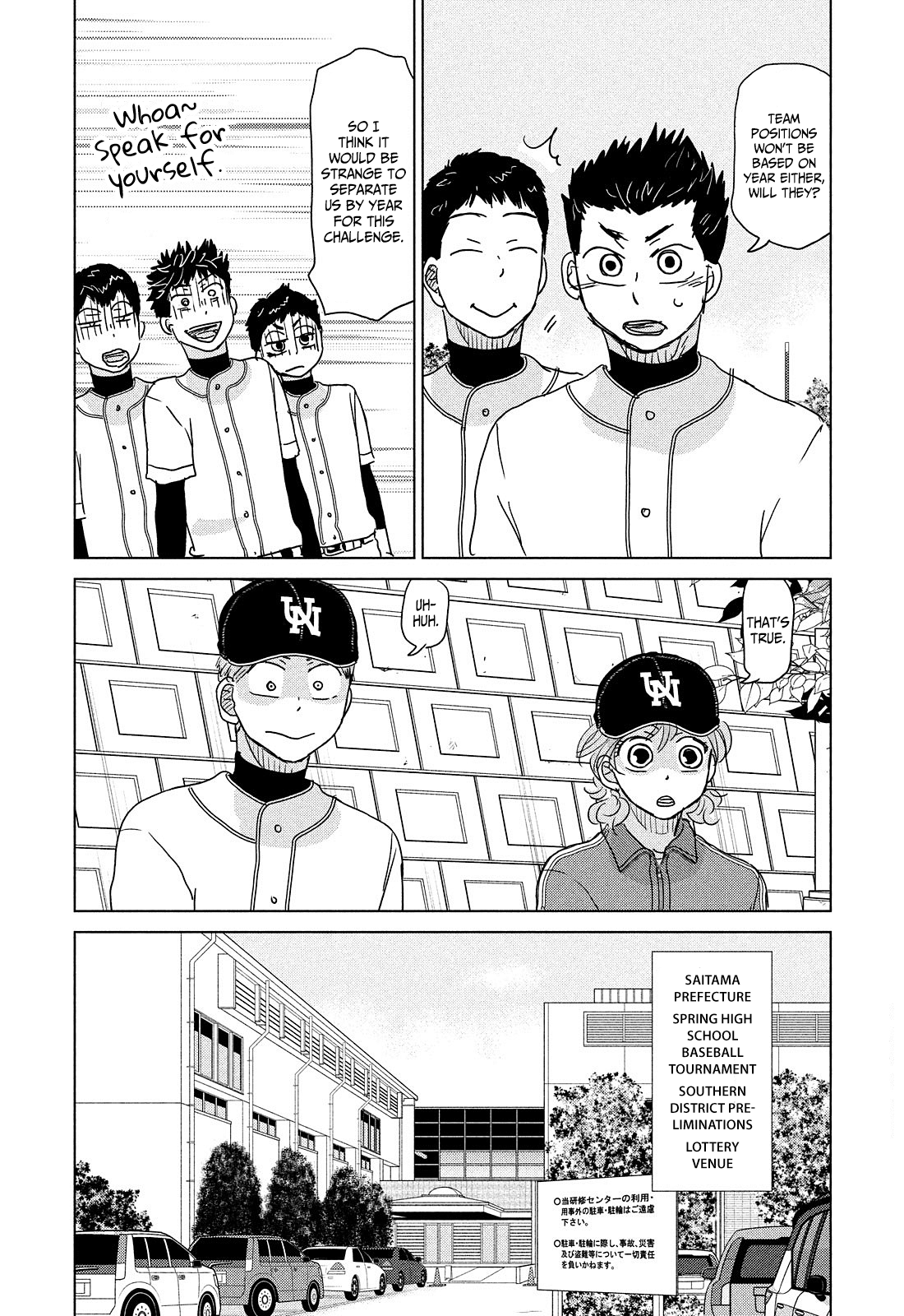 Ookiku Furikabutte Chapter 188 #10