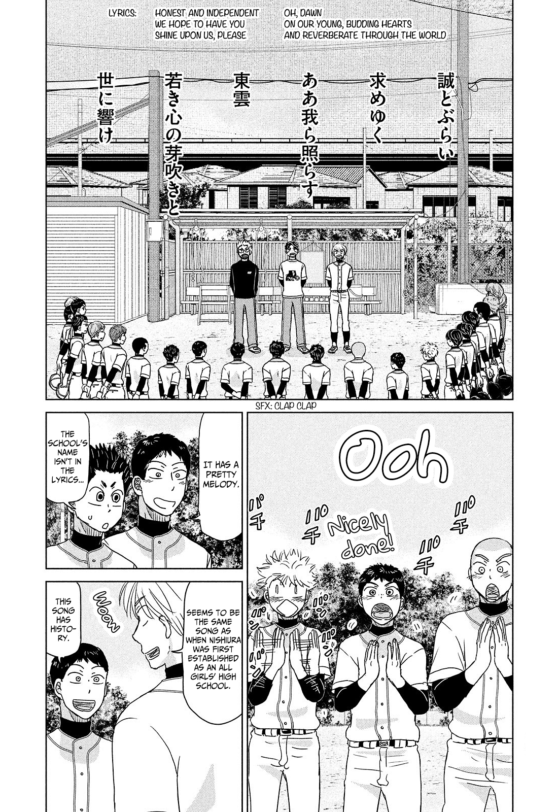 Ookiku Furikabutte Chapter 187 #7