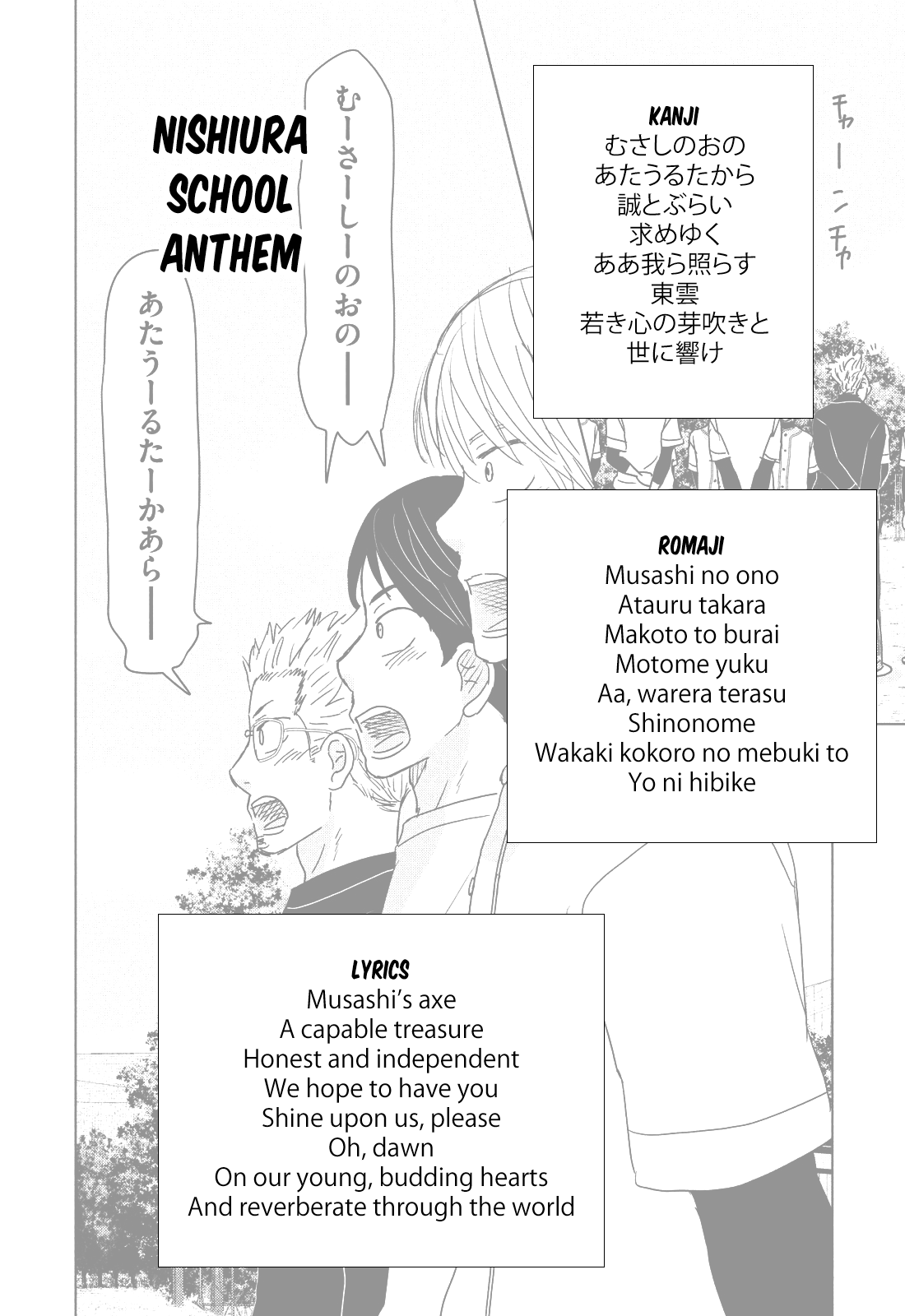 Ookiku Furikabutte Chapter 187 #17